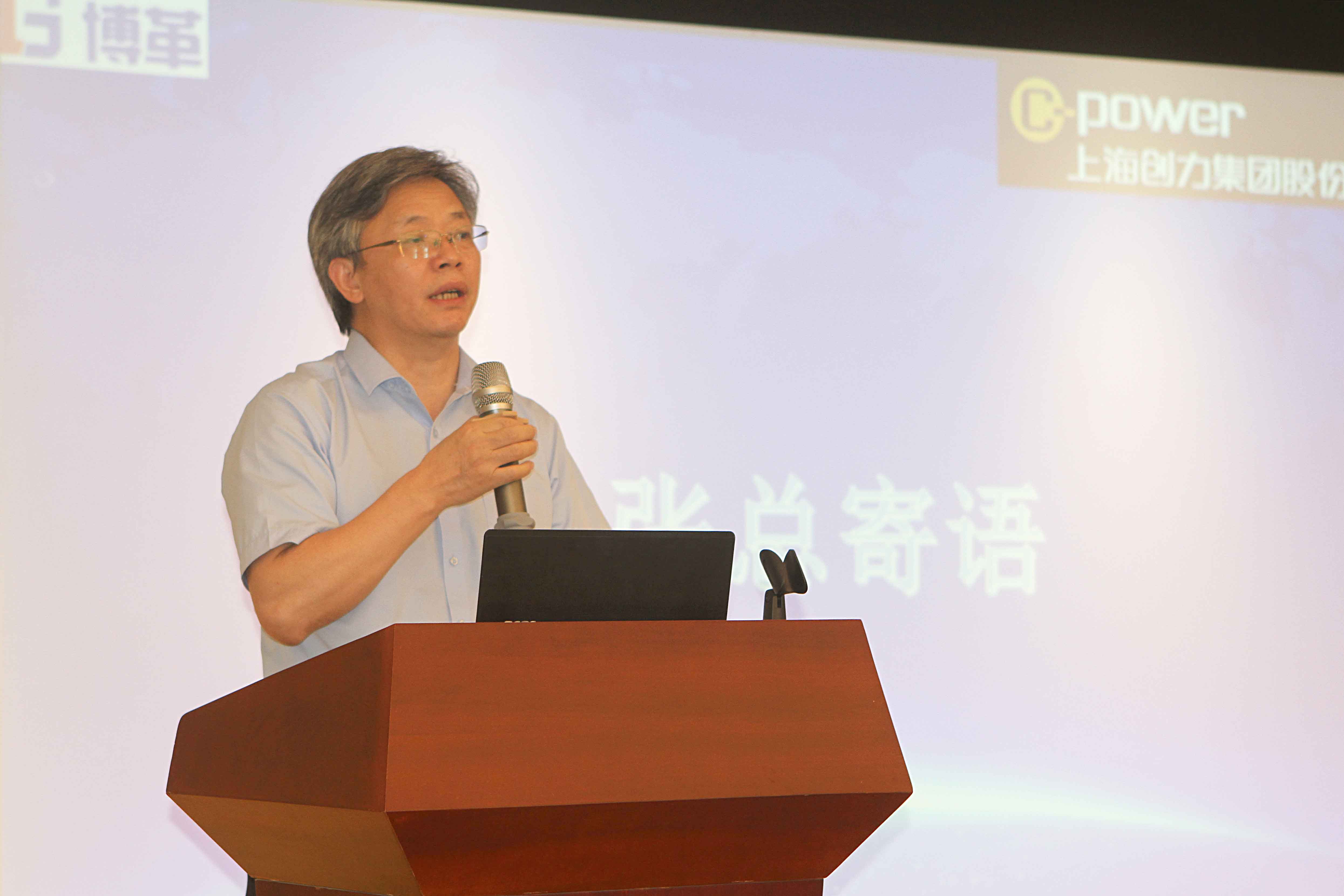 創(chuàng)力集團(tuán)舉行精益管理項(xiàng)目啟動大會(圖4) 創(chuàng)力集團(tuán)舉行精益管理項(xiàng)目啟動大會(圖4)