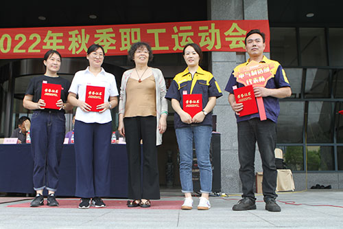 創(chuàng)力集團(tuán)舉行2022年秋季職工運(yùn)動(dòng)會(huì)(圖12) 創(chuàng)力集團(tuán)舉行2022年秋季職工運(yùn)動(dòng)會(huì)(圖12)