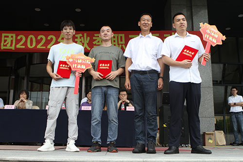 創(chuàng)力集團(tuán)舉行2022年秋季職工運(yùn)動(dòng)會(huì)(圖16) 創(chuàng)力集團(tuán)舉行2022年秋季職工運(yùn)動(dòng)會(huì)(圖16)