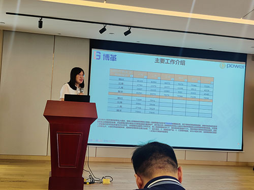 創(chuàng)力集團(tuán)舉行精益管理項目首次月度總結(jié)會議(圖2) 創(chuàng)力集團(tuán)舉行精益管理項目首次月度總結(jié)會議(圖2)