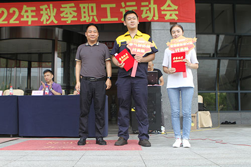 創(chuàng)力集團(tuán)舉行2022年秋季職工運(yùn)動(dòng)會(huì)(圖13) 創(chuàng)力集團(tuán)舉行2022年秋季職工運(yùn)動(dòng)會(huì)(圖13)