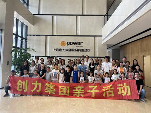 圖片25.jpg 【多彩創(chuàng)力系列之生活在創(chuàng)力專(zhuān)題】辦公環(huán)境軟硬件提檔升級(jí) 工作和生活在創(chuàng)力更舒心(圖25)