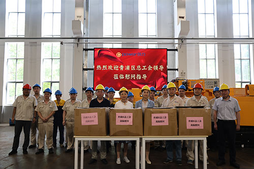 夏日送清涼 | 青浦區(qū)總工會領導赴上海創(chuàng)力集團開展高溫慰問活動(圖1) 夏日送清涼 | 青浦區(qū)總工會領導赴上海創(chuàng)力集團開展高溫慰問活動(圖1)