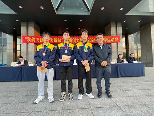 羽毛球男子組頒獎.jpg 秋韻飛揚 活力綻放 | 上海創(chuàng)力集團秋季運動會取得圓滿成功(圖19)