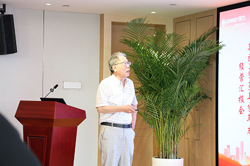 創(chuàng)力集團(tuán)召開(kāi)2025上半年度經(jīng)營(yíng)分析會(huì)(圖12)