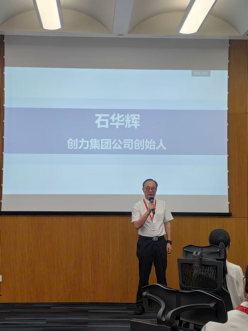 問道華為，聚力前行！創(chuàng)力集團求索管理優(yōu)化之路(圖13)